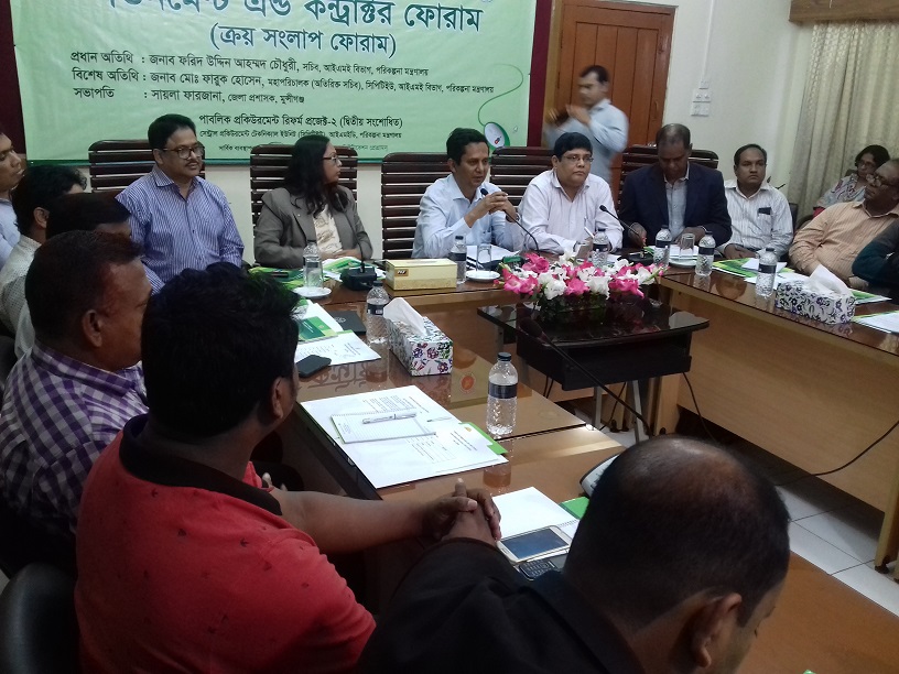 Farid Uddin Ahmed Chowdhury, Secretary of IMED, Planning Ministry delivered his speech at GCF in Munshiganj-Farid Uddin Ahmed Chowdhury, Secretary of IMED, Planning Ministry delivered his speech at GCF in Munshiganj