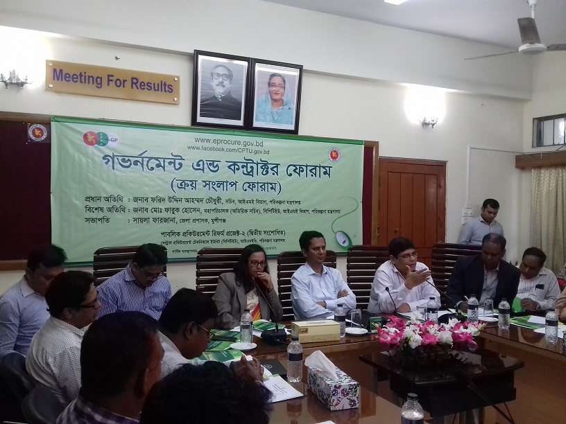 Faruque Hossain, DG of CPTU delivered his speech at GCF in Munshiganj-Faruque Hossain, DG of CPTU delivered his speech at GCF in Munshiganj