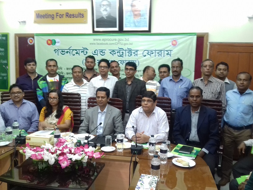 Formation Government and Contractor Forum at Munshiganj-Formation Government and Contractor Forum at Munshiganj