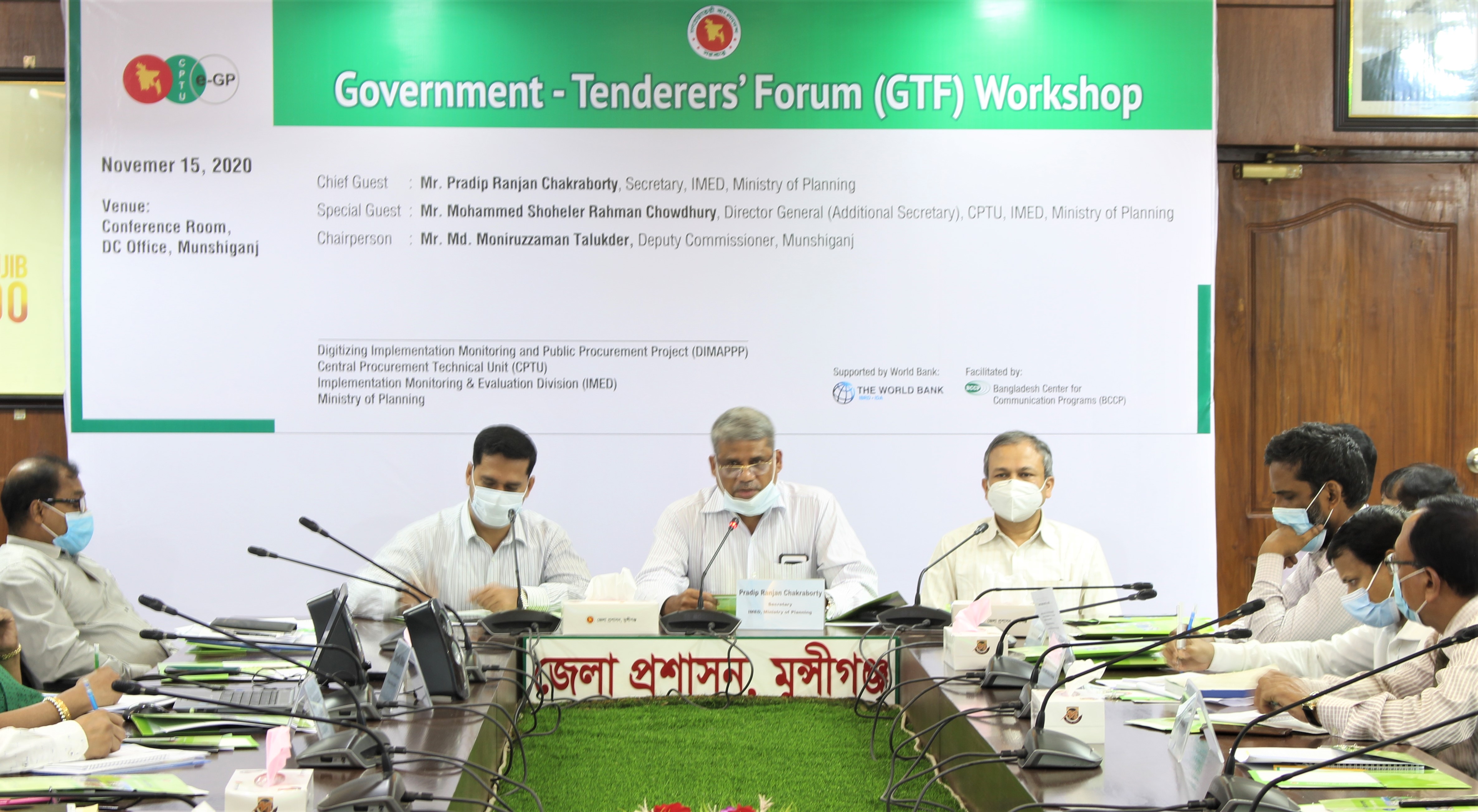 Government-Tenderer’s Forum (GTF) Workshop, Munshiganj-Government-Tenderer’s Forum (GTF) Workshop, Munshiganj