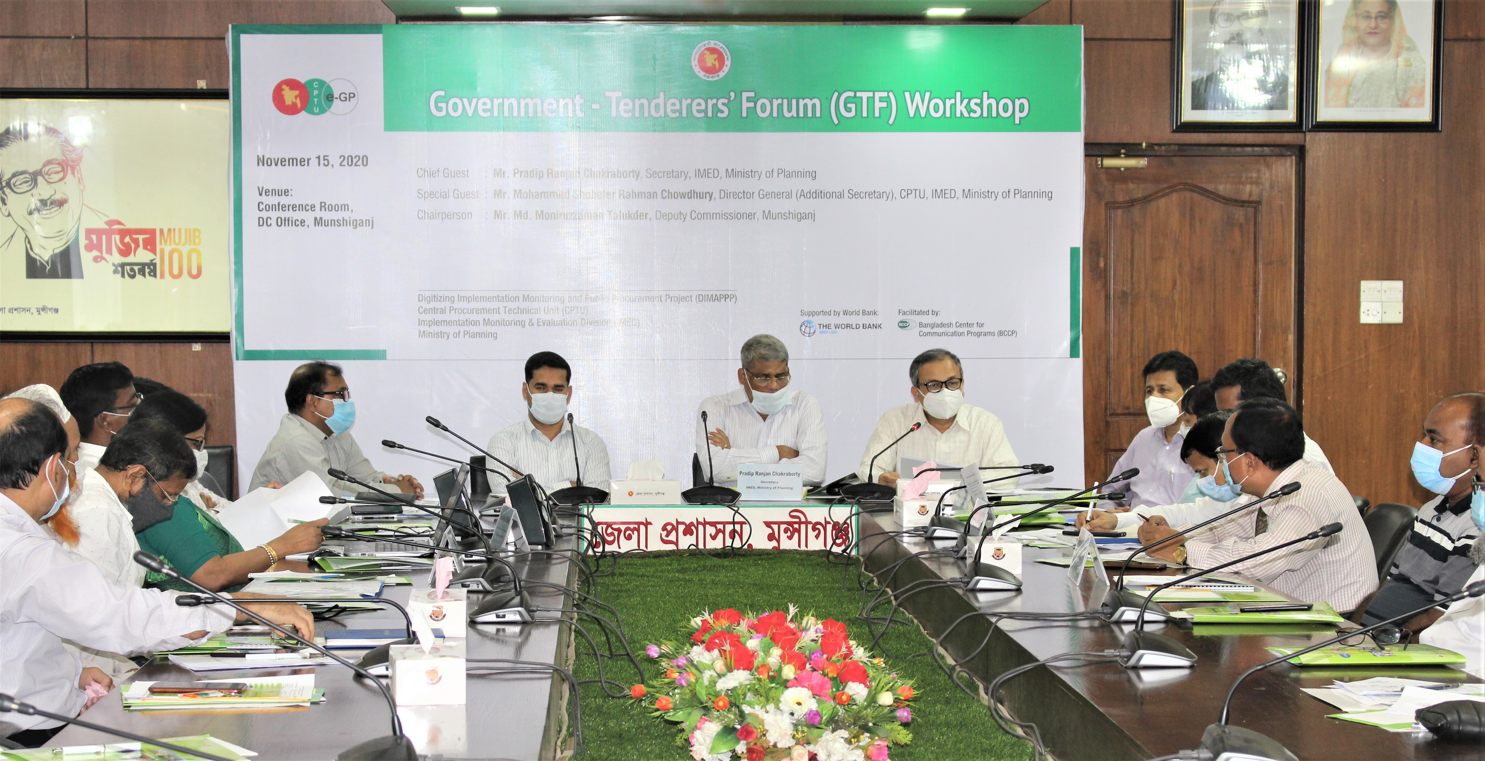 Government-Tenderer’s Forum (GTF) Workshop, Munshiganj-Government-Tenderer’s Forum (GTF) Workshop, Munshiganj