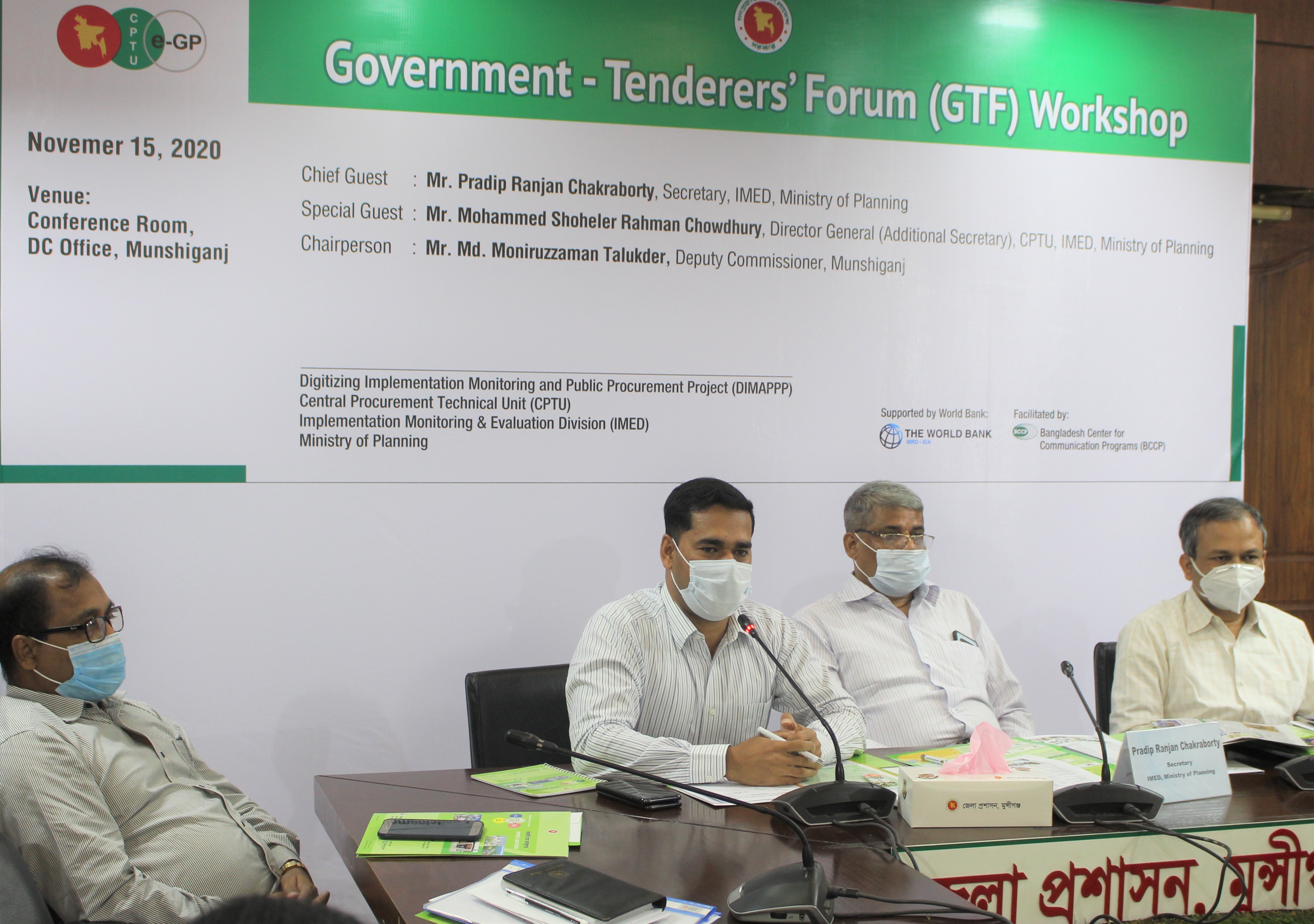 Government-Tenderer’s Forum (GTF) Workshop, Munshiganj-Government-Tenderer’s Forum (GTF) Workshop, Munshiganj