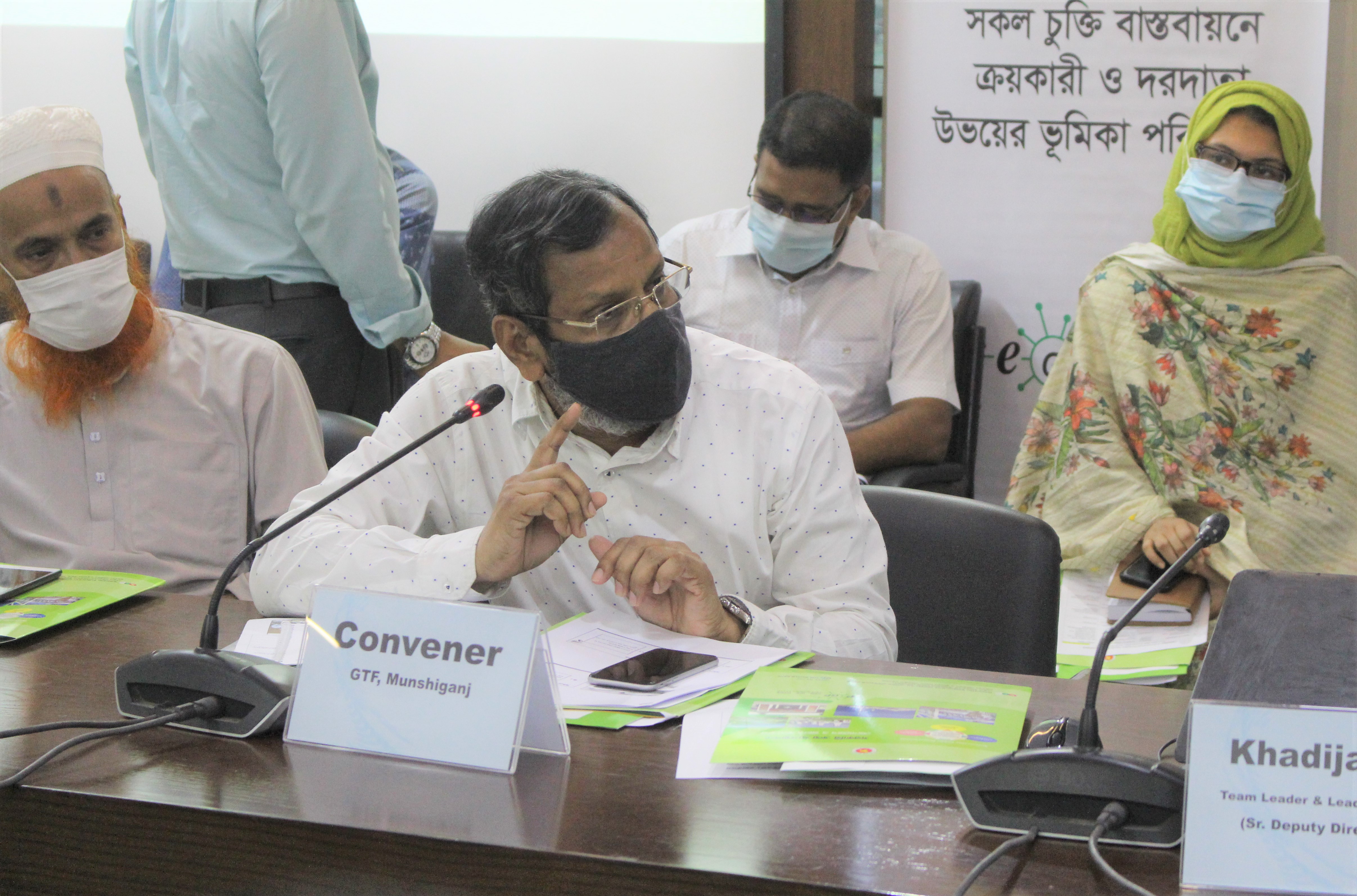 Government-Tenderer’s Forum (GTF) Workshop, Munshiganj-Government-Tenderer’s Forum (GTF) Workshop, Munshiganj