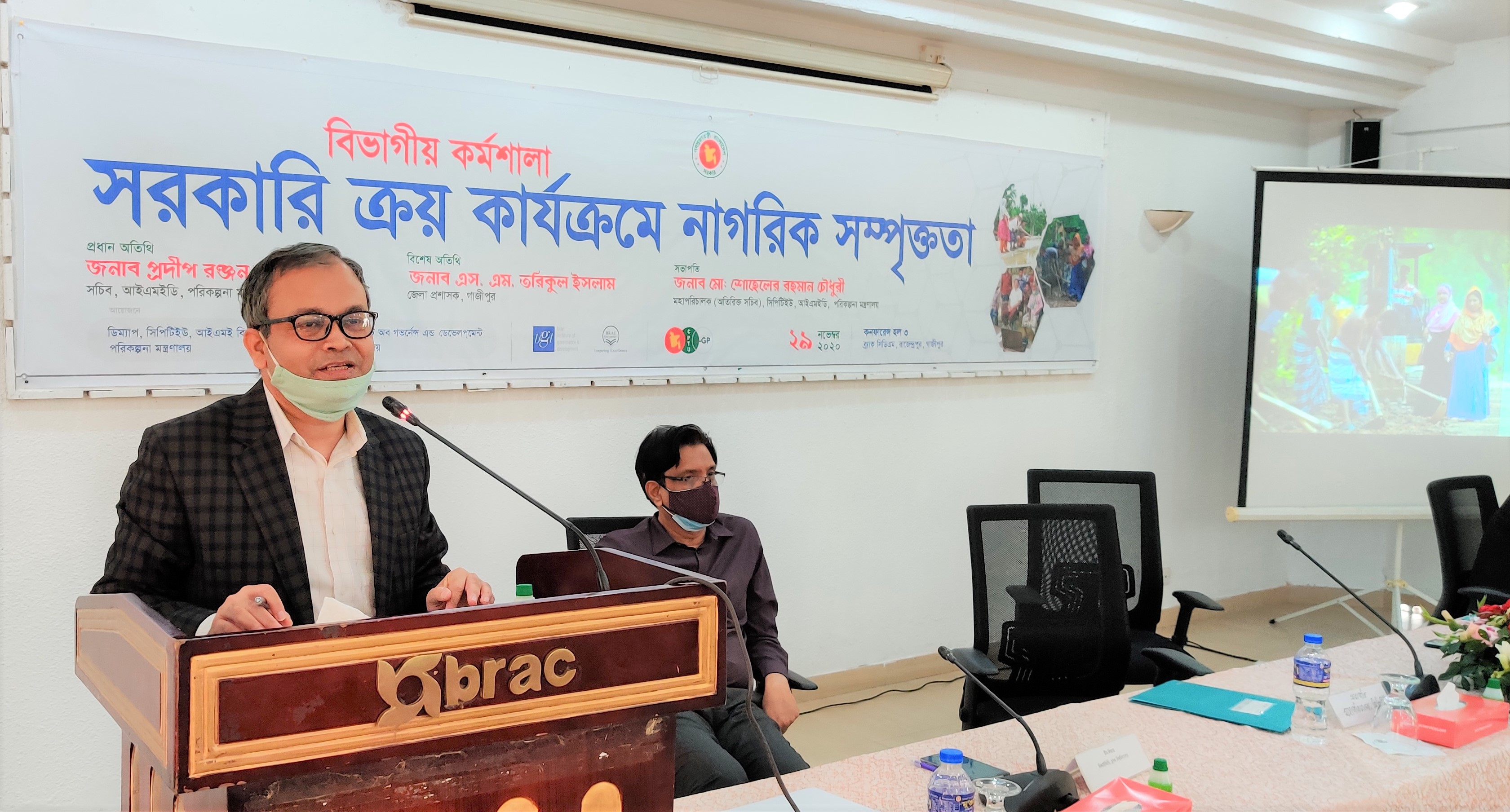 Citizen Engagement Workshop, Dhaka-Citizen Engagement Workshop, Dhaka