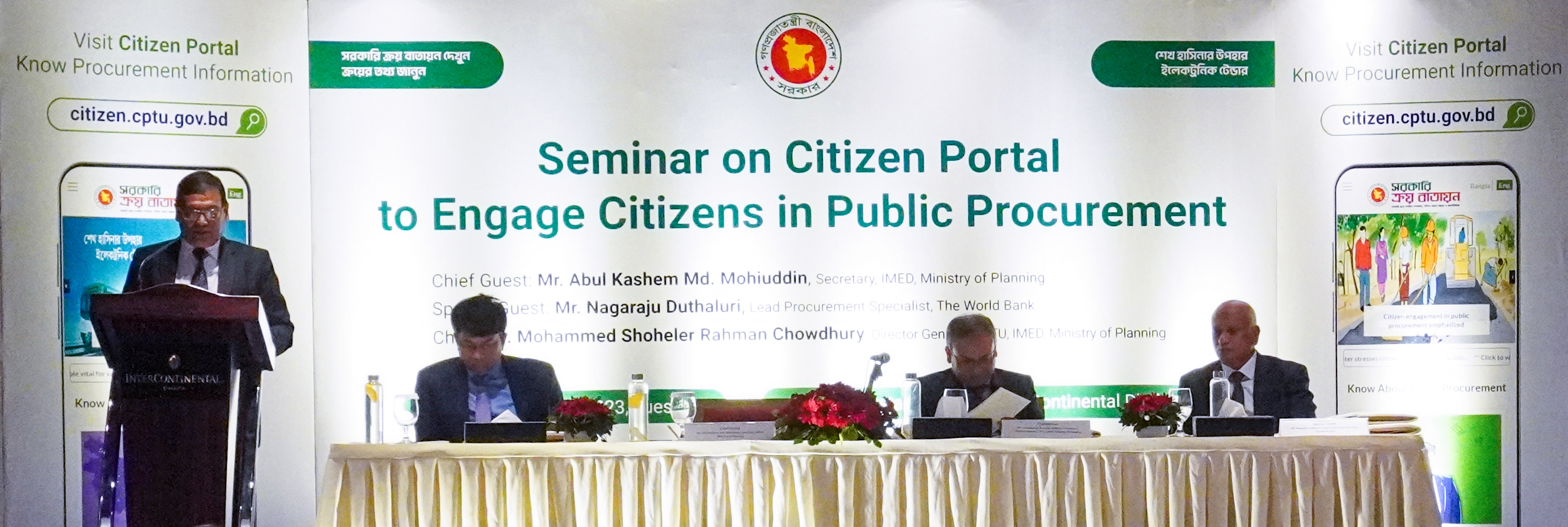 Seminar on Citizen Portal to Engage Citizens in Public Procurement, held on 28.Nov.2023-Seminar on Citizen Portal to Engage Citizens in Public Procurement, held on 28.Nov.2023