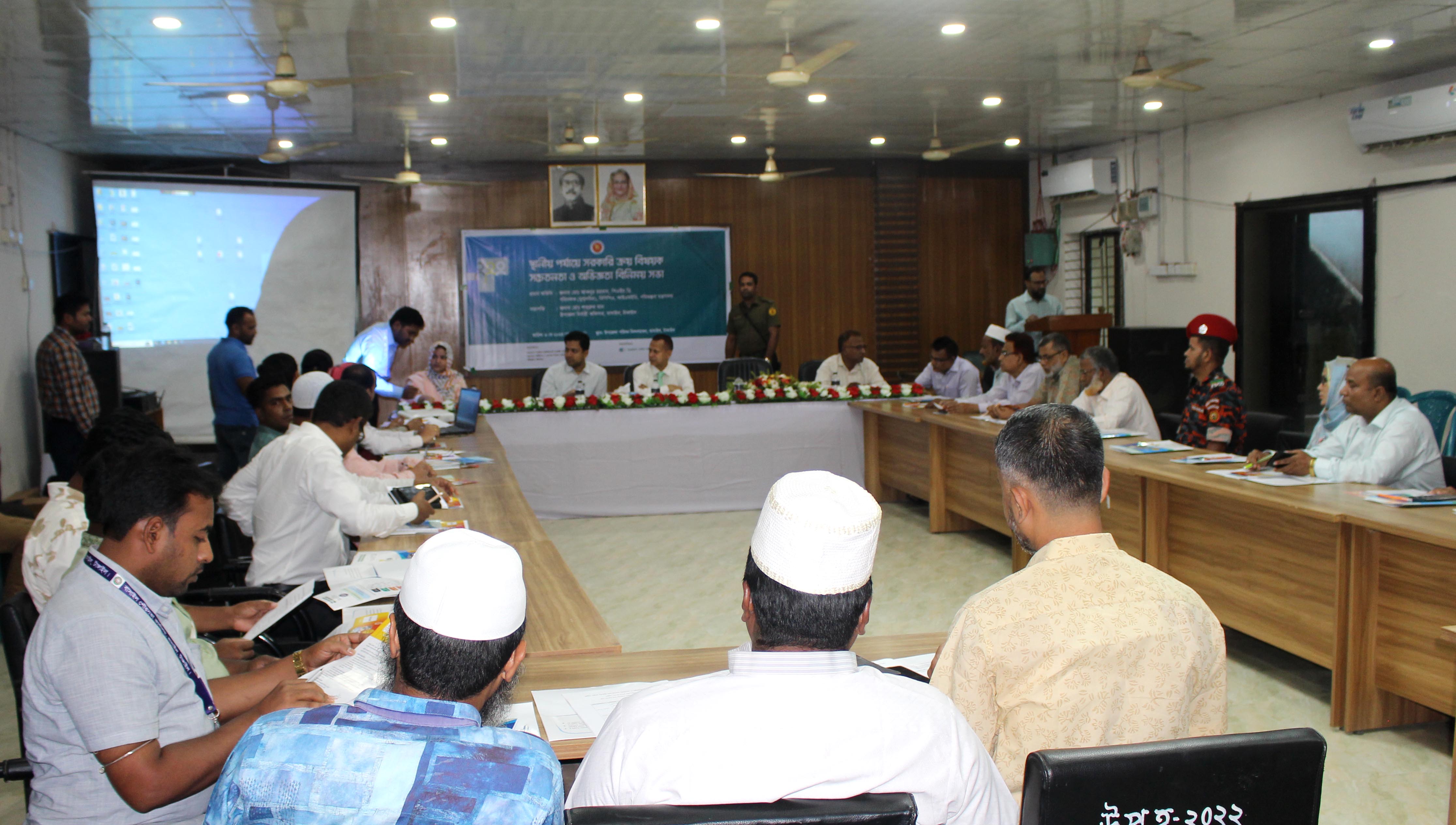 e-GP Awareness workshop at Basail in Tangail -e-GP Awareness workshop at Basail in Tangail 