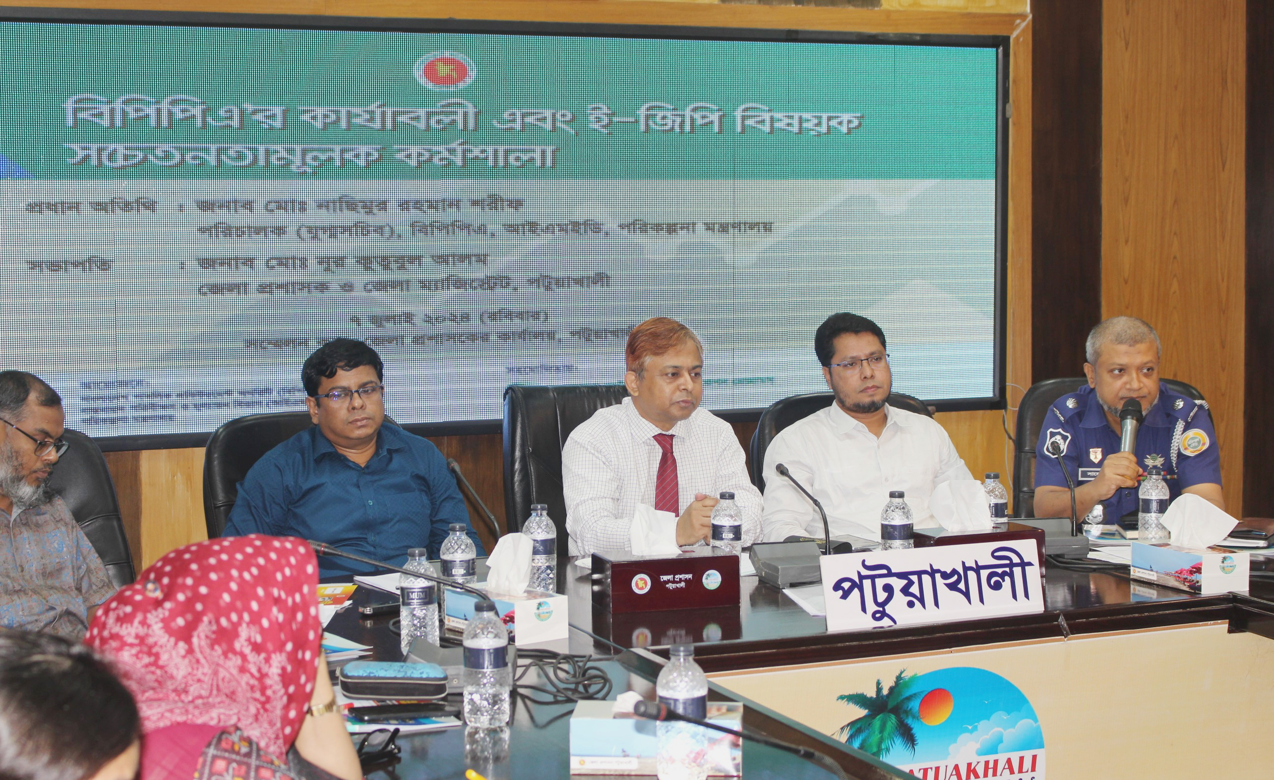 Patuakhali e-GP  workshop-Patuakhali e-GP  workshop