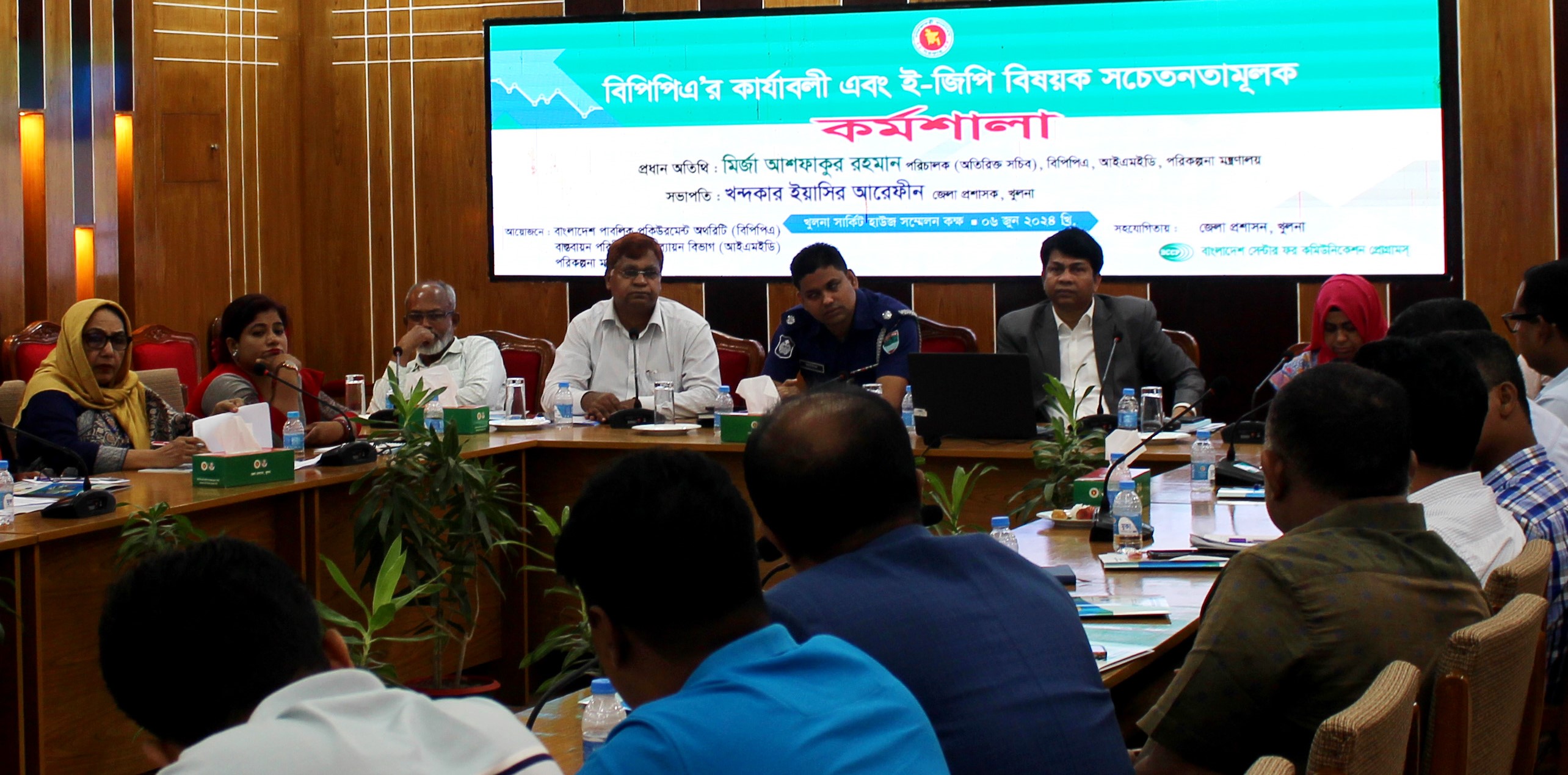 Khulna e-GP workshop-e-GP awareness workshop in Khulna