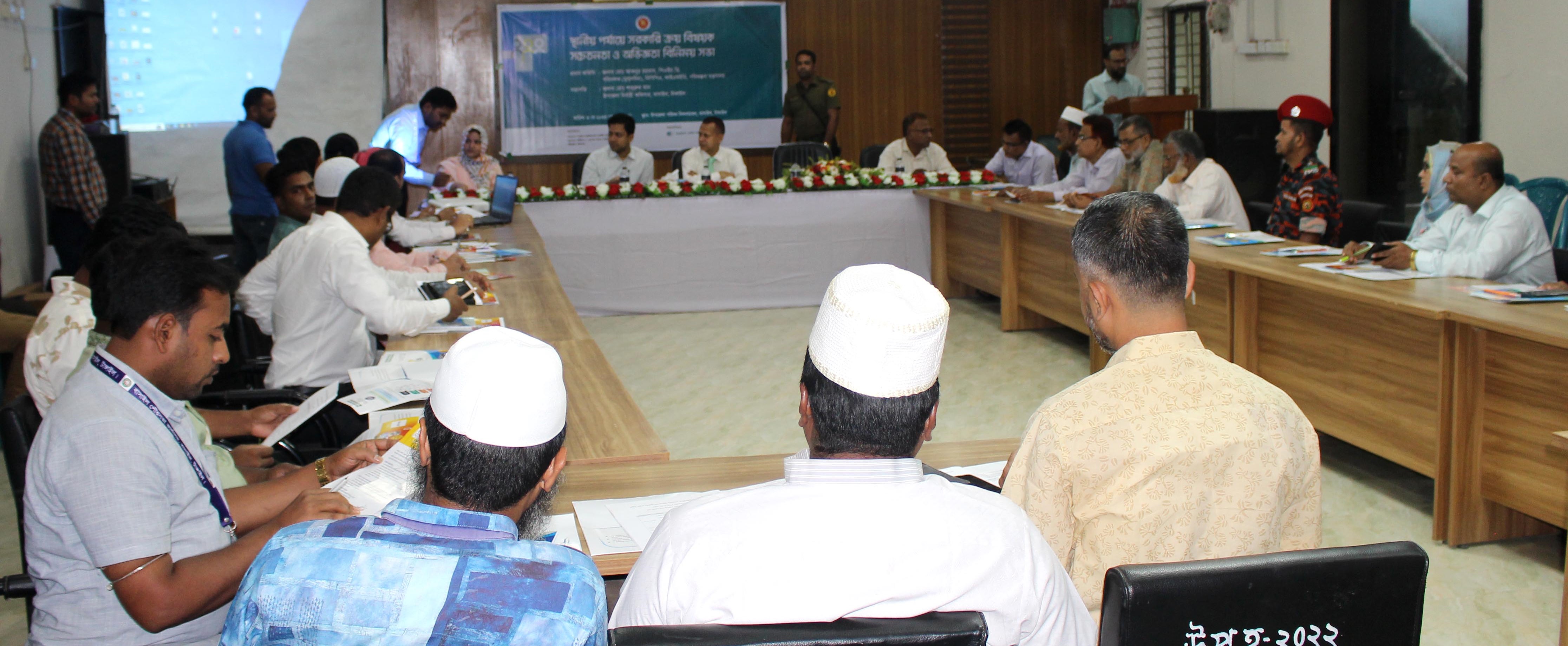 e-GP Awareness workshop at Basail in Tangail -e-GP Awareness workshop at Basail in Tangail 