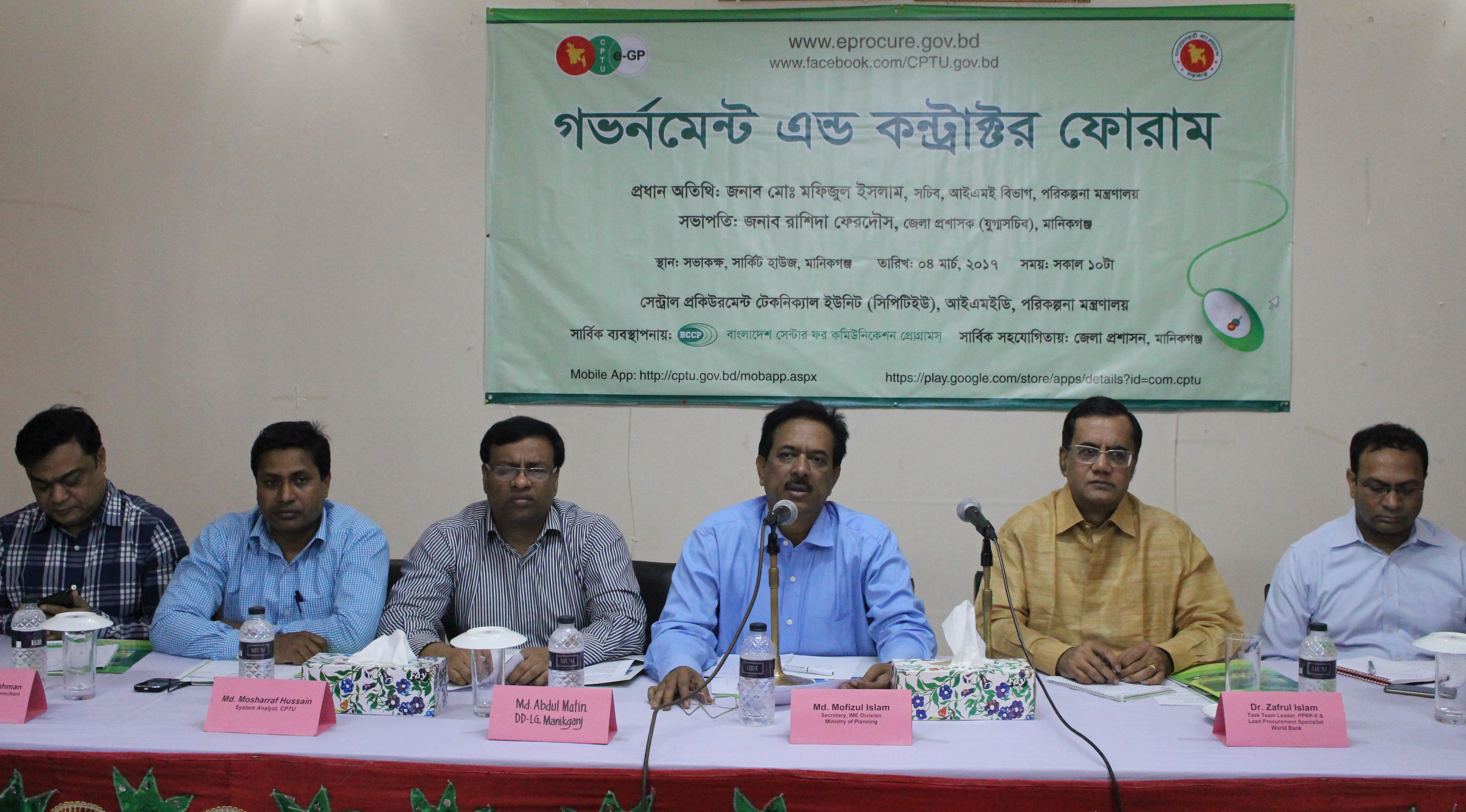Honorable Secretary IMED delivering his valuable speech on the event-Honorable Secretary IMED delivering his valuable speech on the event