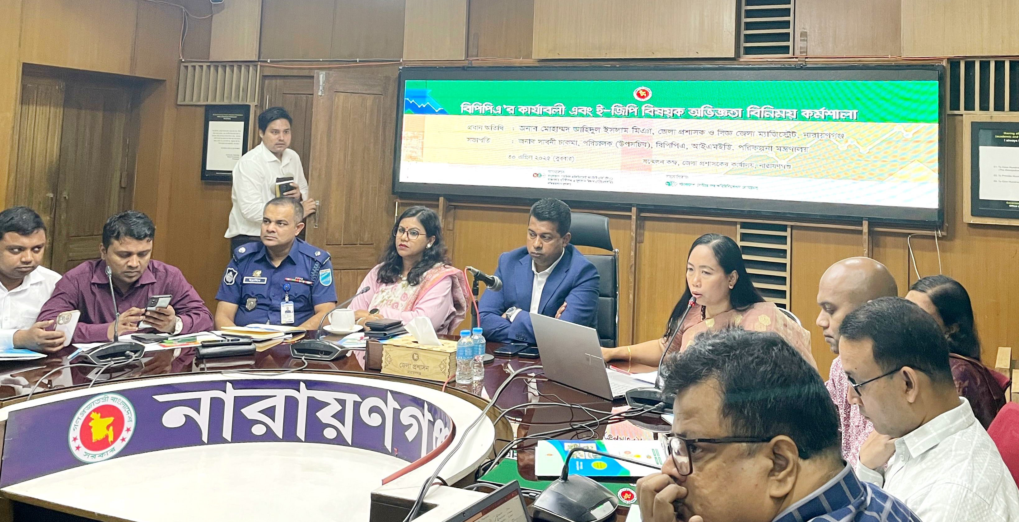 e-GP workshop at Narayanganj-e-GP workshop  at Narayanganj